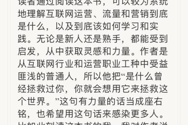 解读不孤之命:命运中注定相伴的力量 解读不孤之命:命运中注定相伴的力量