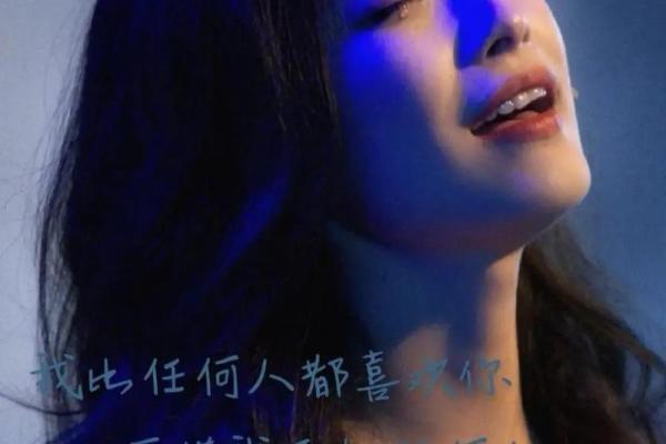 解读不孤之命:命运中注定相伴的力量 解读不孤之命:命运中注定相伴的力量