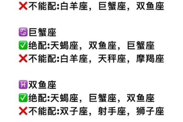 出生的你与哪些星座最配 出生的你与哪些星座最配