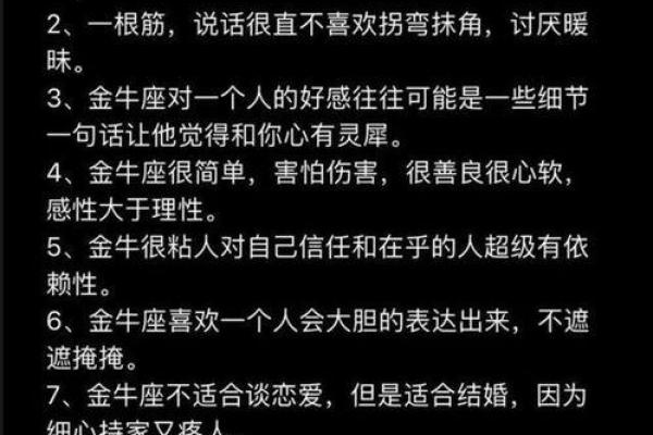 出生的你与哪些星座最配 出生的你与哪些星座最配