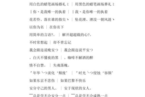 如何选择最适合的情侣名字:热门推荐 如何选择最适合的情侣名字:热门推荐