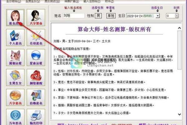 适合离家发展的命格特征 适合离家发展的命格特征