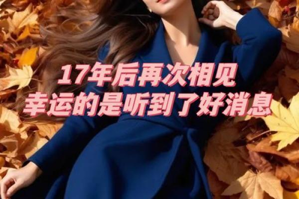 适合离家发展的命格特征 适合离家发展的命格特征