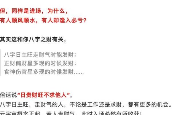 八字与女性的情感波动与婚姻危机 八字与女性的情感波动与婚姻危机