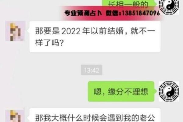 八字与女性的情感波动与婚姻危机 八字与女性的情感波动与婚姻危机