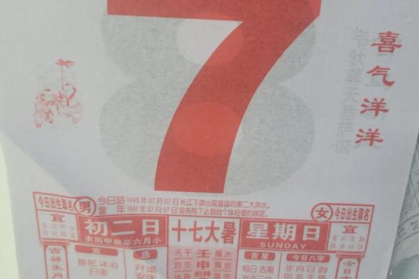 虎与哪些动物生肖相合相克 虎与哪些动物生肖相合相克