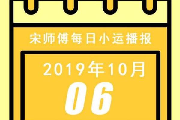 涧下水牛命的独特命理解析与性格特征 涧下水牛命的独特命理解析与性格特征
