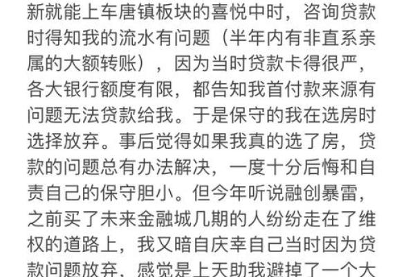 杨漫漫运势变化与挑战:今年需特别注意哪些方面 杨漫漫运势变化与挑战:今年需特别注意哪些方面