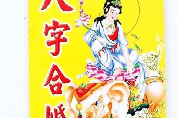 八字合婚:为什么二婚更需要注意 八字合婚:为什么二婚更需要注意