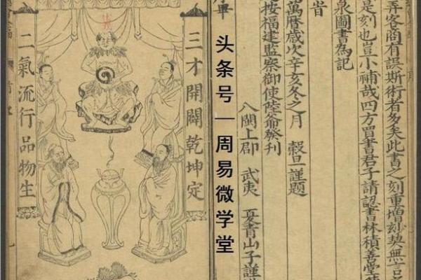 如何理解发早之命在八字命理中的意义 如何理解发早之命在八字命理中的意义