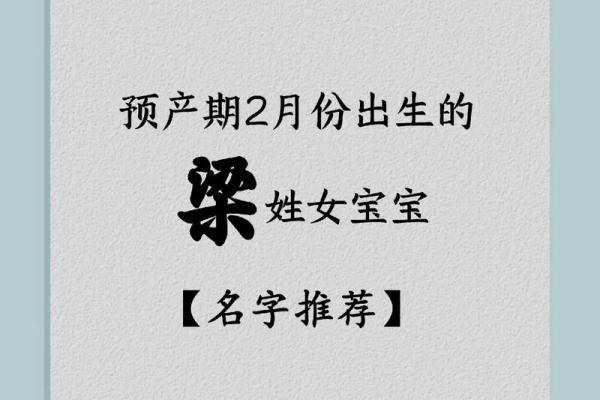 许姓名字的流行趋势与现代解读 许姓名字的流行趋势与现代解读