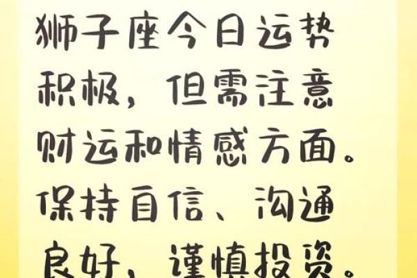 我运势的全方位突破技巧 我运势的全方位突破技巧