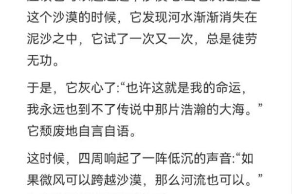 无婚姻八字的人生困境与突破之道 无婚姻八字的人生困境与突破之道