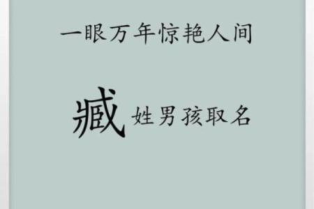 姓于男孩名字大全，传承与个性并重