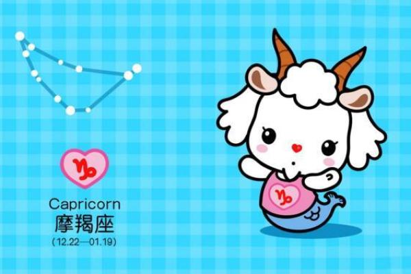 属猪与摩羯座的爱情运势分析 属猪与摩羯座的爱情运势分析