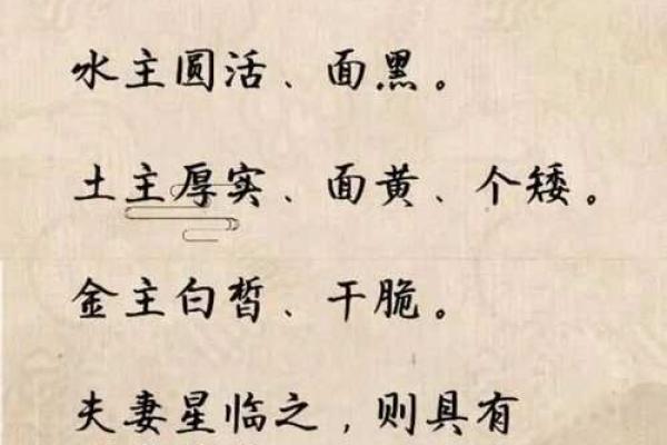 八字恐怖解析:如何从命理中揭示人生的阴暗面 八字恐怖解析:如何从命理中揭示人生的阴暗面