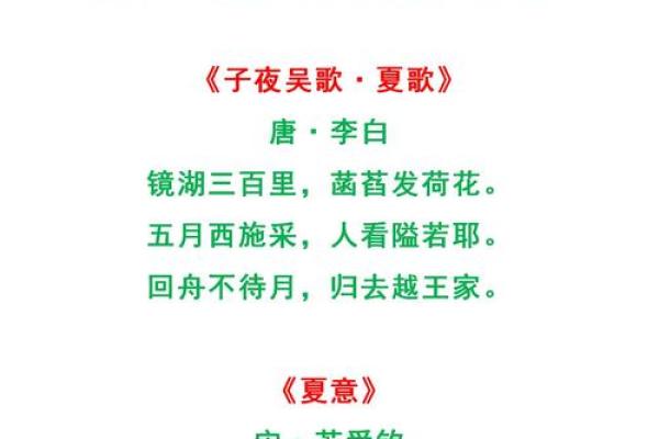 运用古诗词之美 为企业起个传世好名字 运用古诗词之美 为企业起个传世好名字