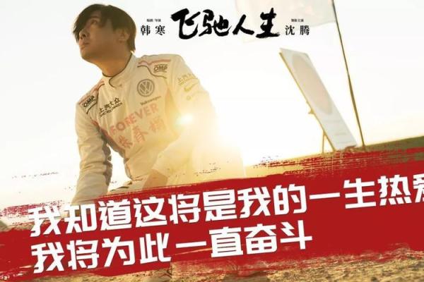 探究命禄对人生道路的影响 探究命禄对人生道路的影响