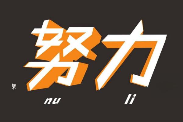 如何为投资公司选择一个有吸引力的名字 如何为投资公司选择一个有吸引力的名字