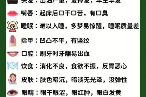 探究发早之命对人生运势的影响 探究发早之命对人生运势的影响