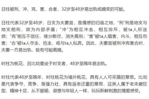 命网八字算命揭秘:如何通过八字预测未来运势 命网八字算命揭秘:如何通过八字预测未来运势