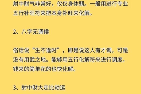 出生的人命运如何影响一生 出生的人命运如何影响一生
