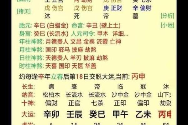 八字软硬对人生的影响,你知道多少 八字软硬对人生的影响,你知道多少