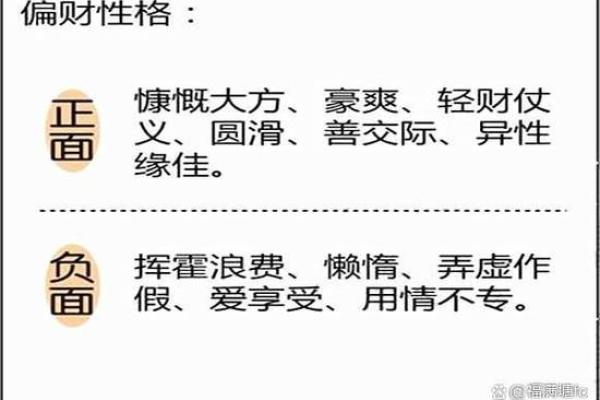 女命八字中的正印与知识智慧的影响 女命八字中的正印与知识智慧的影响
