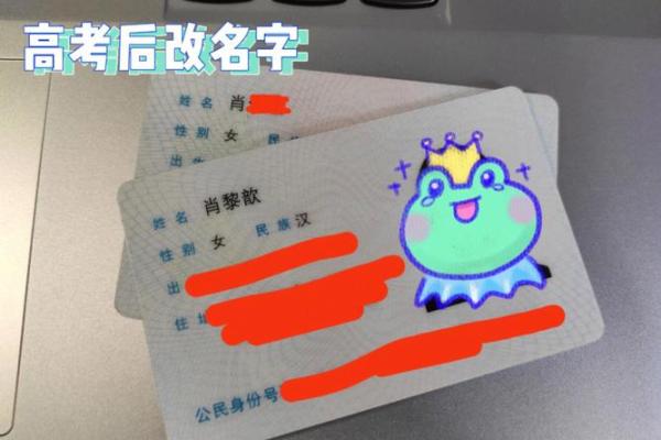 高重名率名字给生活带来的潜在困扰 高重名率名字给生活带来的潜在困扰