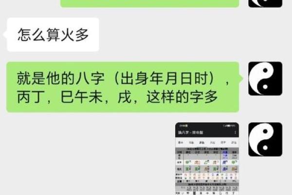 如何通过八字预测二婚的时机 如何通过八字预测二婚的时机