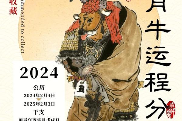 出生的人属牛,解析属牛人的性格与运势 出生的人属牛,解析属牛人的性格与运势