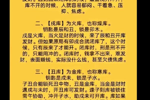 八字命理的起源与发展探秘 八字命理的起源与发展探秘