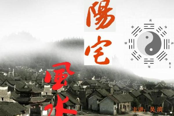 家居风水与中药结合:提升家庭健康与运势的智慧秘诀 家居风水与中药结合:提升家庭健康与运势的智慧秘诀