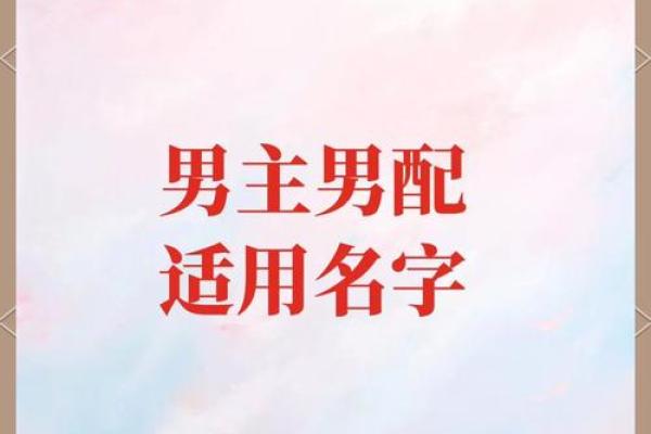 精选小说题目灵感,助你写作无阻 精选小说题目灵感,助你写作无阻