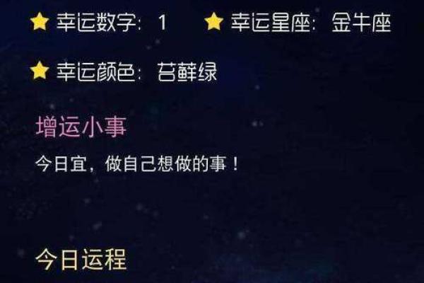 天蝎座全年运势分析:关键月份与重要机遇 天蝎座全年运势分析:关键月份与重要机遇