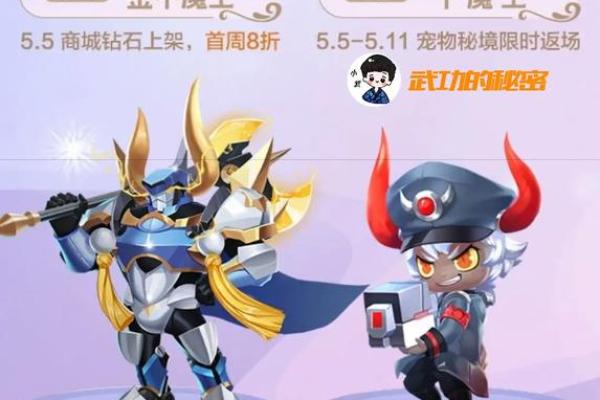 飞车宠物名字创意大全 让你的宠物与众不同 飞车宠物名字创意大全 让你的宠物与众不同