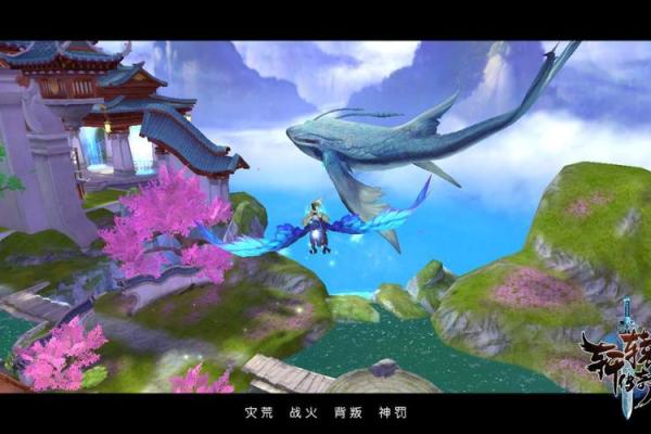 从轩辕传奇看中国传统文化如何影响游戏世界 从轩辕传奇看中国传统文化如何影响游戏世界