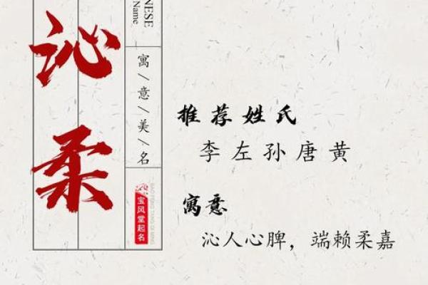 命水的含义与象征意义解析 命水的含义与象征意义解析