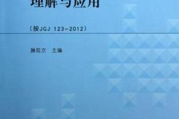 建筑风水的基础原理与实践应用 建筑风水的基础原理与实践应用