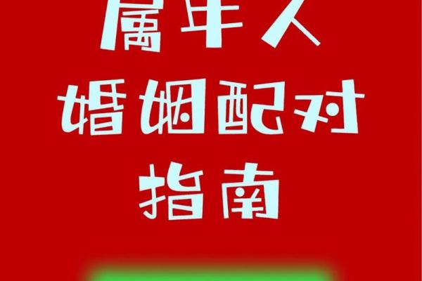 属牛的最佳配对生肖分析与推荐 属牛的最佳配对生肖分析与推荐