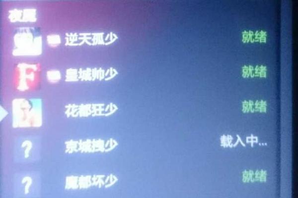 当五黑遇上奇葩名字,搞笑程度爆表 当五黑遇上奇葩名字,搞笑程度爆表
