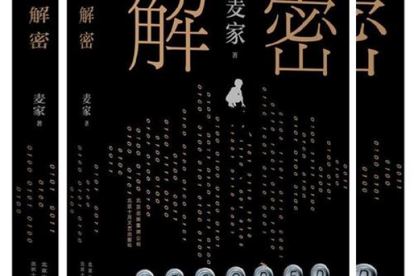 解密玄幻小说人物名字背后的文化寓意 解密玄幻小说人物名字背后的文化寓意