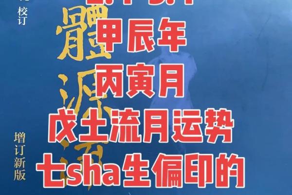 土命的财运与事业运势解析 土命的财运与事业运势解析