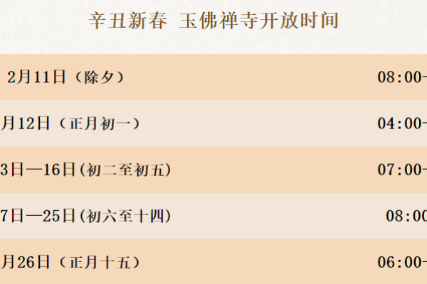 是牛年:探究辛丑牛年的文化与意义 是牛年:探究辛丑牛年的文化与意义