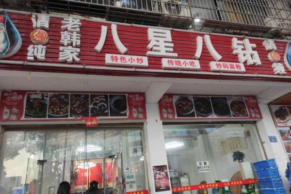 面馆名字大全,精心挑选有趣且好记的名称 面馆名字大全,精心挑选有趣且好记的名称