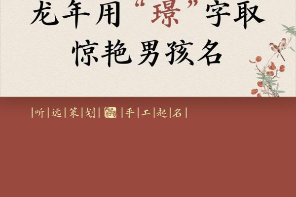 带晓字的男孩名字寓意与选择技巧 带晓字的男孩名字寓意与选择技巧