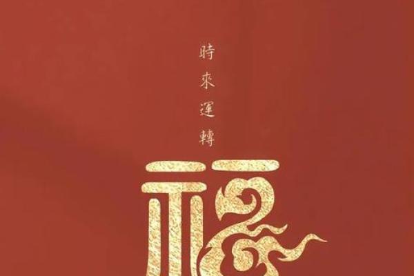 利用明财位提升事业运与财运 利用明财位提升事业运与财运