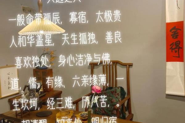 出生的人命运特点解析 出生的人命运特点解析