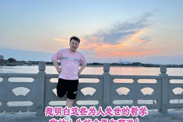 什么命运的人生最为顺遂 什么命运的人生最为顺遂