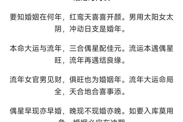 八字命理与HTTP协议:古老智慧与现代技术的融合 八字命理与HTTP协议:古老智慧与现代技术的融合